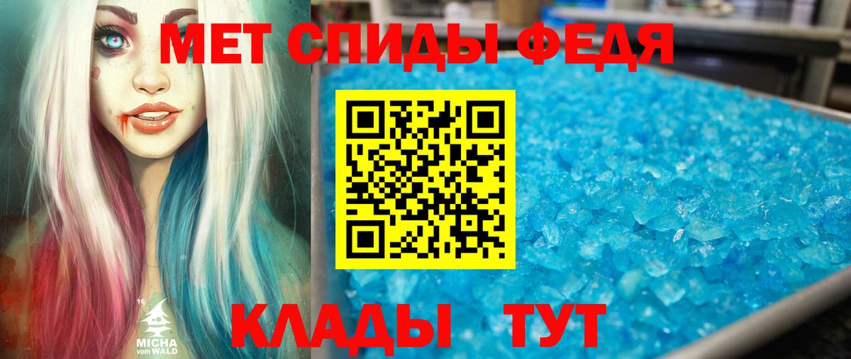 Amphetamine Розовый  Амфетамин  мориарти наркотические препараты  Вход с VPN  Чайковский 