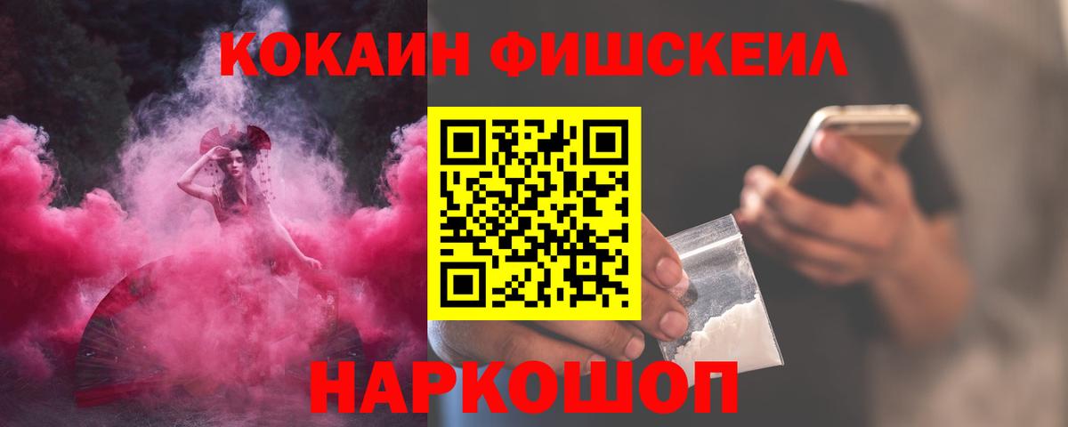 Cocaine Боливия Чайковский
