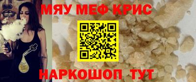 spice Коммунар