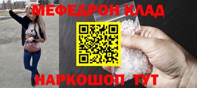 кокаин перу Бузулук