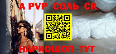 кокаин перу Бузулук