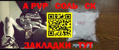 каннабис Бугуруслан