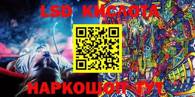 кокаин перу Бузулук
