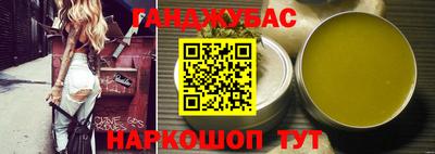каннабис Бугуруслан