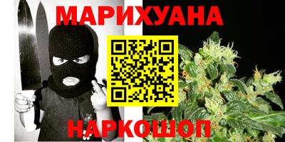 каннабис Бугуруслан