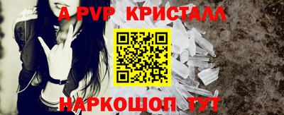кокаин перу Бузулук