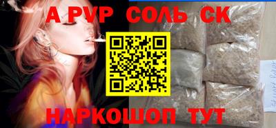 кокаин перу Бузулук