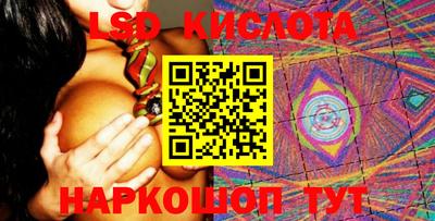 альфа пвп VHQ Будённовск