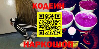 кокаин перу Бузулук