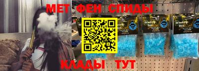 альфа пвп VHQ Будённовск