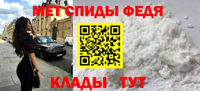 альфа пвп VHQ Будённовск