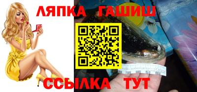каннабис Бугуруслан