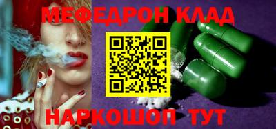 альфа пвп VHQ Будённовск