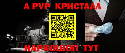 кокаин перу Бузулук