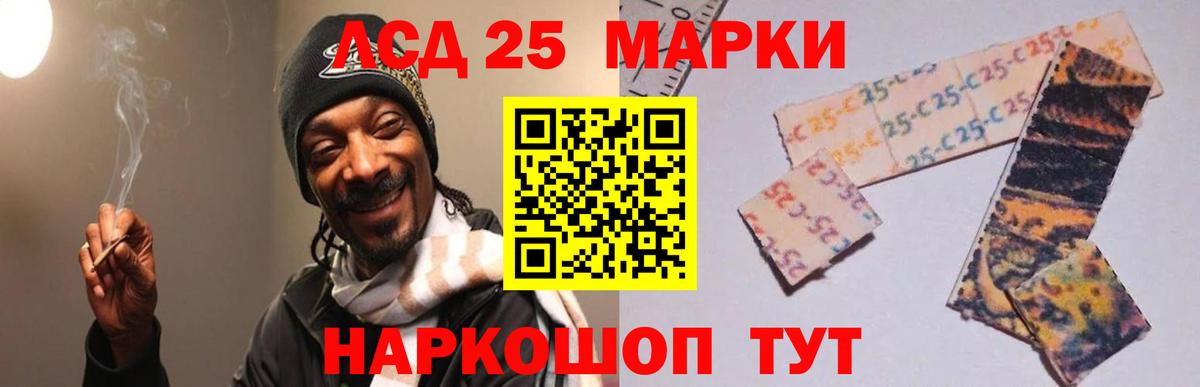 Лсд 25 экстази кислота Чайковский