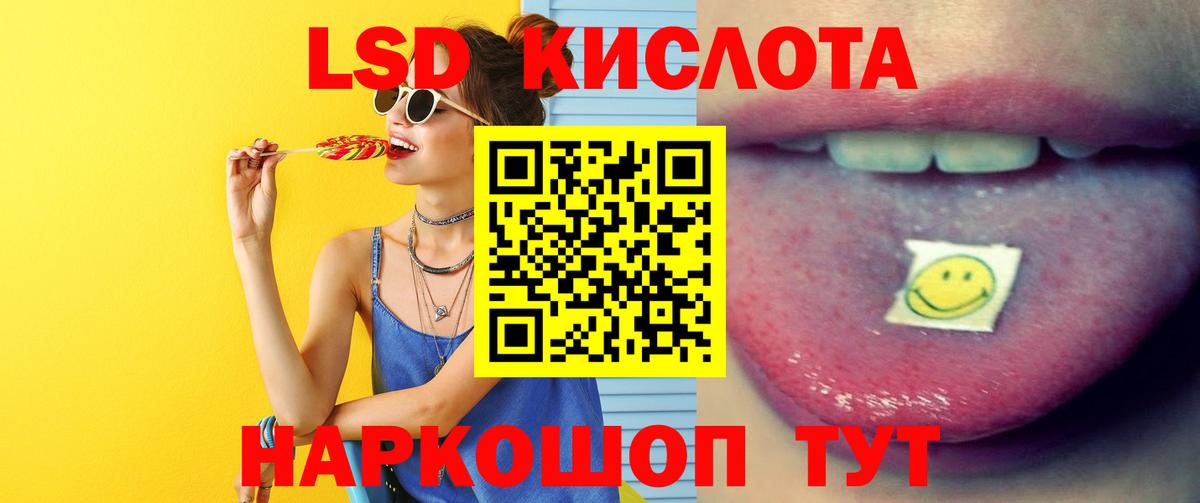 Чайковский  кракен зеркало  Вход с VPN  ЛСД экстази ecstasy 