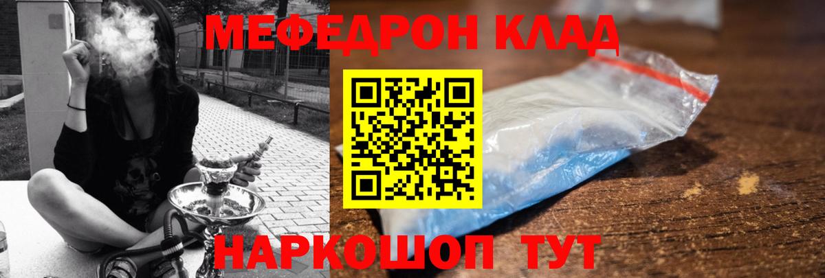 Каннабис  ГАШИШ  Кокаин  Купить наркотик  Меф кристаллы  Чайковский  Вход с VPN  ГАШИШ 