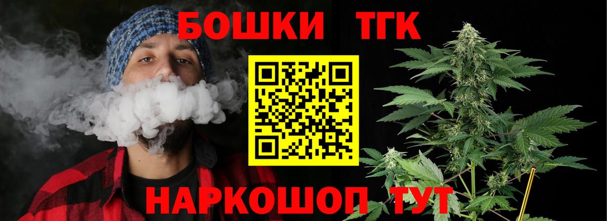 Шишки марихуана семена Чайковский
