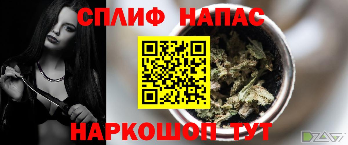 Марихуана THC 21%  Бошки марихуана сатива  Канабис VHQ  Чайковский  Вход с VPN 